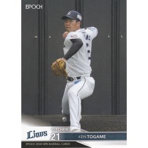EPOCH 2020 NPB バレンティン 061 レギュラーカード : トレカショップ
