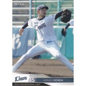 エポック2015-16 ACミラン カードセット シリーズ1 レギュラー