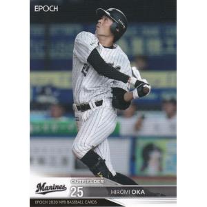 120 【岡大海/千葉ロッテマリーンズ】2024 Topps NPB Stadium