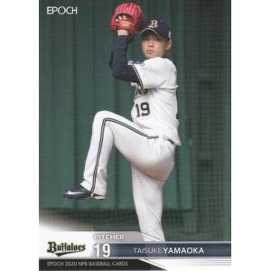 BANDAI（バンダイ） バトルスピリッツ PX25-02 コアの光主・百瀬 勇貴