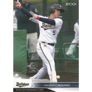 EPOCH 2020 NPB 西野真弘 199 レギュラーカード