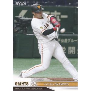 79 【山本由伸/オリックス・バファローズ】2021BBM ルーキー伝説