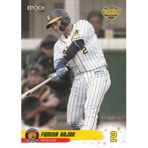 EPOCH 2025 阪神タイガース PE 今朝丸裕喜 04 レギュラーカード