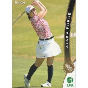 EPOCH 2021 女子ゴルフ 臼井麗香 81 レギュラーカード : トレカ