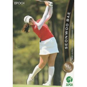 EPOCH 2021 女子ゴルフ 臼井麗香 81 レギュラーカード : トレカ