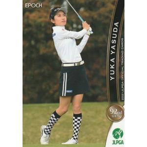 EPOCH 2022 JLPGA 山路晶 GEM 20枚限定 EPOCH 2022 JLPGA 山路晶 GEM 20枚限定 EPOCH 2022 JLPGA 山路晶