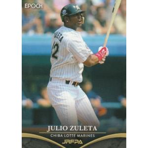 EPOCH 2021 プロ野球外国人OB選手会 ズレータ 24 レギュラー