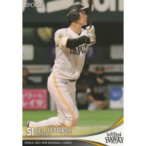 EPOCH 2021 NPB 上林誠知 030 レギュラーカード｜clearfile