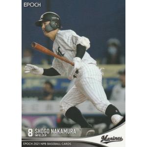 EPOCH 2021 NPB 中村奨吾 056 レギュラーカード｜clearfile