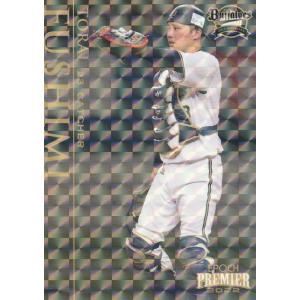 T90-6【森下翔太/阪神タイガース】2025 Topps Chrome NPBベースボール