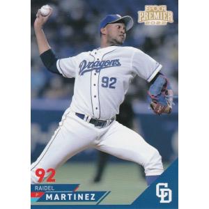 21 【竹之内雅史/阪神タイガース】BBM2019 タイムトラベル1979