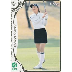 28 【森壮一朗(ROOKIE)】2025 Jリーグカード TEメモラビリア 名古屋