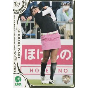 7 【菅沼菜々】エポック 2023 日本女子プロゴルフ協会オフィシャル