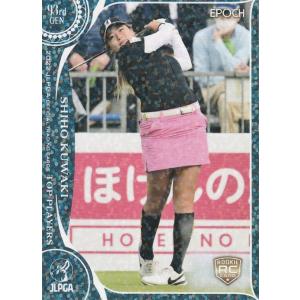 7 【菅沼菜々】エポック 2023 日本女子プロゴルフ協会オフィシャル
