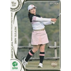 7 【菅沼菜々】エポック 2023 日本女子プロゴルフ協会オフィシャル