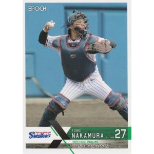 EPOCH 2022 NPB 中村悠平 016 レギュラーカード｜clearfile