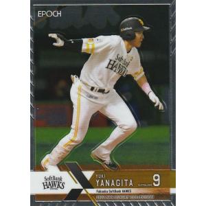 EPOCH 2022 NPB LUXURY 柳田悠岐 084 レギュラーカード