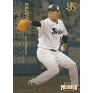 EPOCH 2022 東京ヤクルトスワローズ PE 荒木貴裕 25 レギュラー