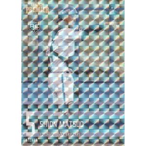 EPOCH 2023 横浜DeNAベイスターズ PE 山崎康晃 MP-04 METAL POWER