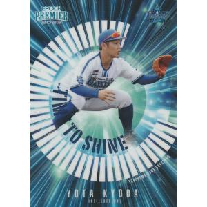 EPOCH 2023 横浜DeNAベイスターズ PE 佐野恵太 /10 MP-17 METAL POWER