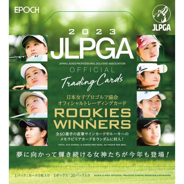 EPOCH 2023 JLPGA 日本女子プロゴルフ協会 オフィシャルカード ROOKIES &amp; W...