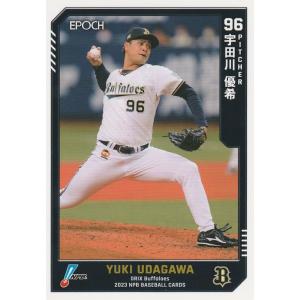 EPOCH 2023 NPB 宇田川優希 016 レギュラーカード｜clearfile