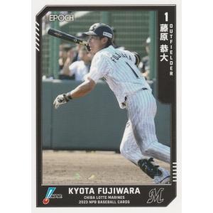 BBM 2022 ルーキーエディション 山本由伸 SP07 Starting Point