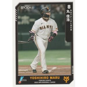 EPOCH 2023 NPB 丸佳浩 350 レギュラーカード