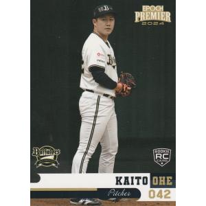 EPOCH 2024 オリックス・バファローズ PE 大江海透 10 レギュラーカード