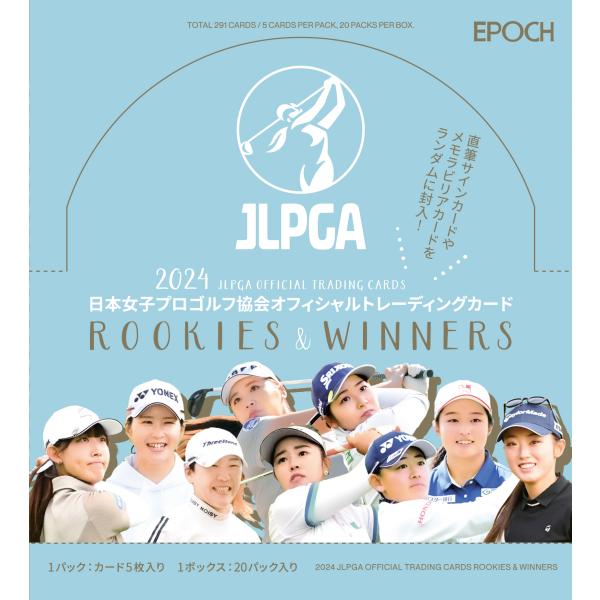 【予約】 EPOCH 2024 JLPGA ROOKIES &amp; WINNERS 1カートン(12ボッ...