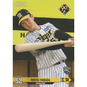 EPOCH 2024 NPB 山田脩也 025 レギュラーカード