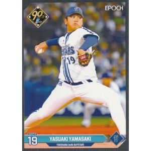 EPOCH 2024 NPB 山崎康晃 061 レギュラーパラレル