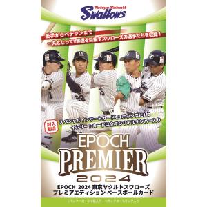 【予約】 EPOCH 2024 東京ヤクルトスワローズ PREMIER EDITION 1ボックス ...