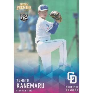 EPOCH 2025 中日ドラゴンズ PE 金丸夢斗 04 レギュラーカード