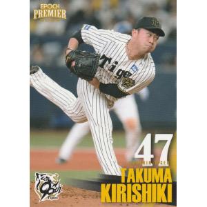 EPOCH 2025 阪神タイガース PE 桐敷拓馬 08 レギュラーカード