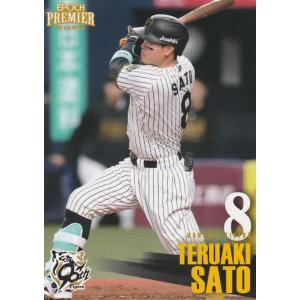 EPOCH 2025 阪神タイガース PE 佐藤輝明 32 レギュラーカード