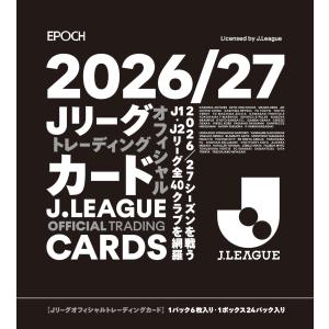 阪田澪哉】2025 Jリーグカード TEメモラビリア セレッソ大阪 [直筆