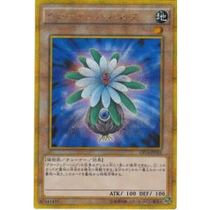 遊戯王 GP16-JP020 奈落の落とし穴 ゴールドシークレットレア : トレカ