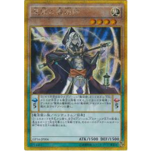【ARS10+】遊戯王　奈落の落とし穴　GP16-JP020　ゴルシク　鑑定書付 ARS10+】遊戯王 奈落の落とし穴 GP16-JP020 ゴルシク 鑑定書付 Amazon