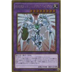 遊戯王 GP16-JP008 E・HERO シャイニング・フレア・ウィングマン ゴールドレア｜clearfile