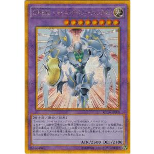 遊戯王 GP16-JP020 奈落の落とし穴 ゴールドシークレットレア