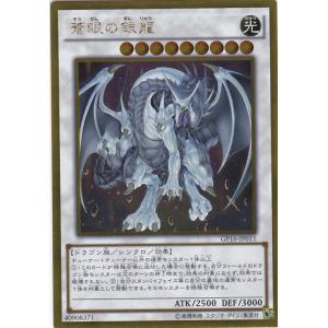 遊戯王オフィシャルカードゲーム デュエルモンスターズ 遊戯王ラッシュ