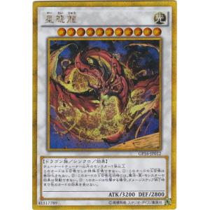 遊戯王 GP16-JP020 奈落の落とし穴 ゴールドシークレットレア : トレカ