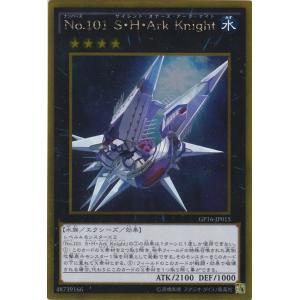 遊戯王 GP16-JP009 スターダスト・ドラゴン ゴールドレア : トレカ