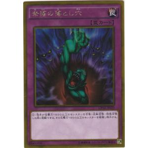 遊戯王 TW03-JP063 エルシャドール・メシャフレール (日本語版
