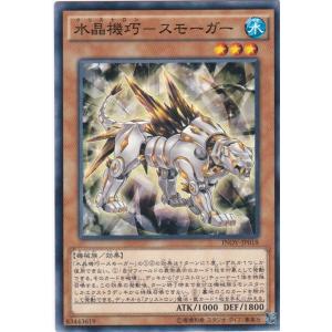 魔術師の弟子-ブラック・マジシャン・ガール(アルティメット) 遊戯王