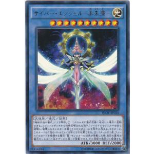 遊戯王オフィシャルカードゲーム デュエルモンスターズ 遊戯王カード