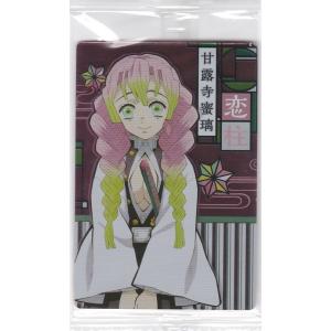 鬼滅の刃ウエハース 恋柱 甘露寺蜜璃 008 柱カード