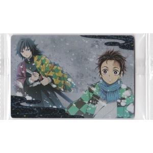 鬼滅の刃ウエハース 竈門炭治郎・冨岡義勇 015 ビジュアルカード