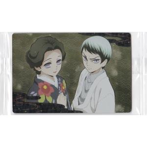 鬼滅の刃ウエハース 珠世・愈史郎 018 ビジュアルカード